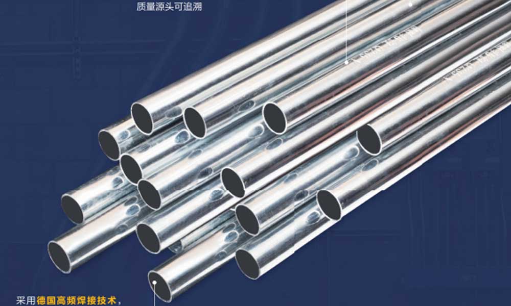  JDG管施工規(guī)范與標準